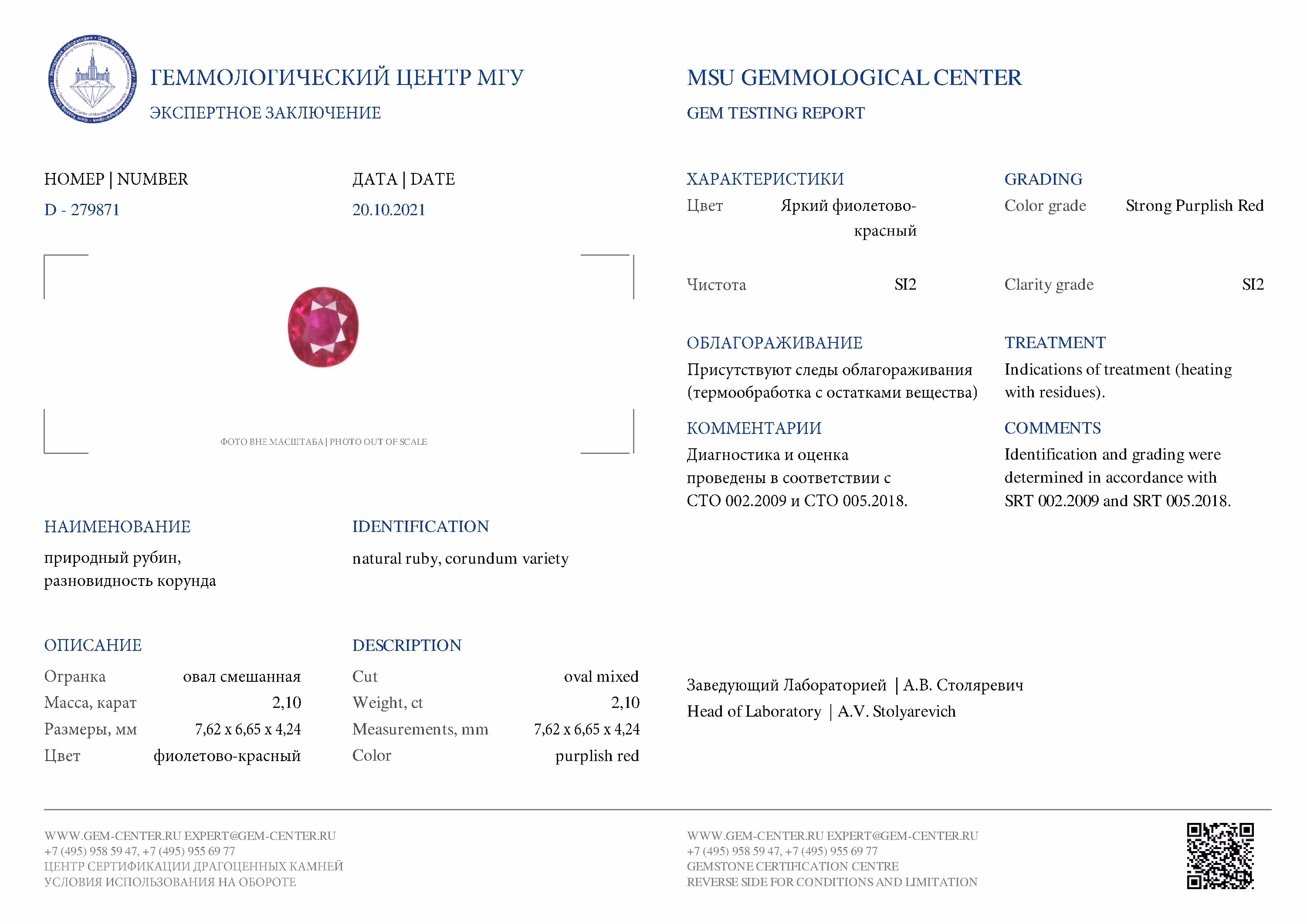 MSU lab report