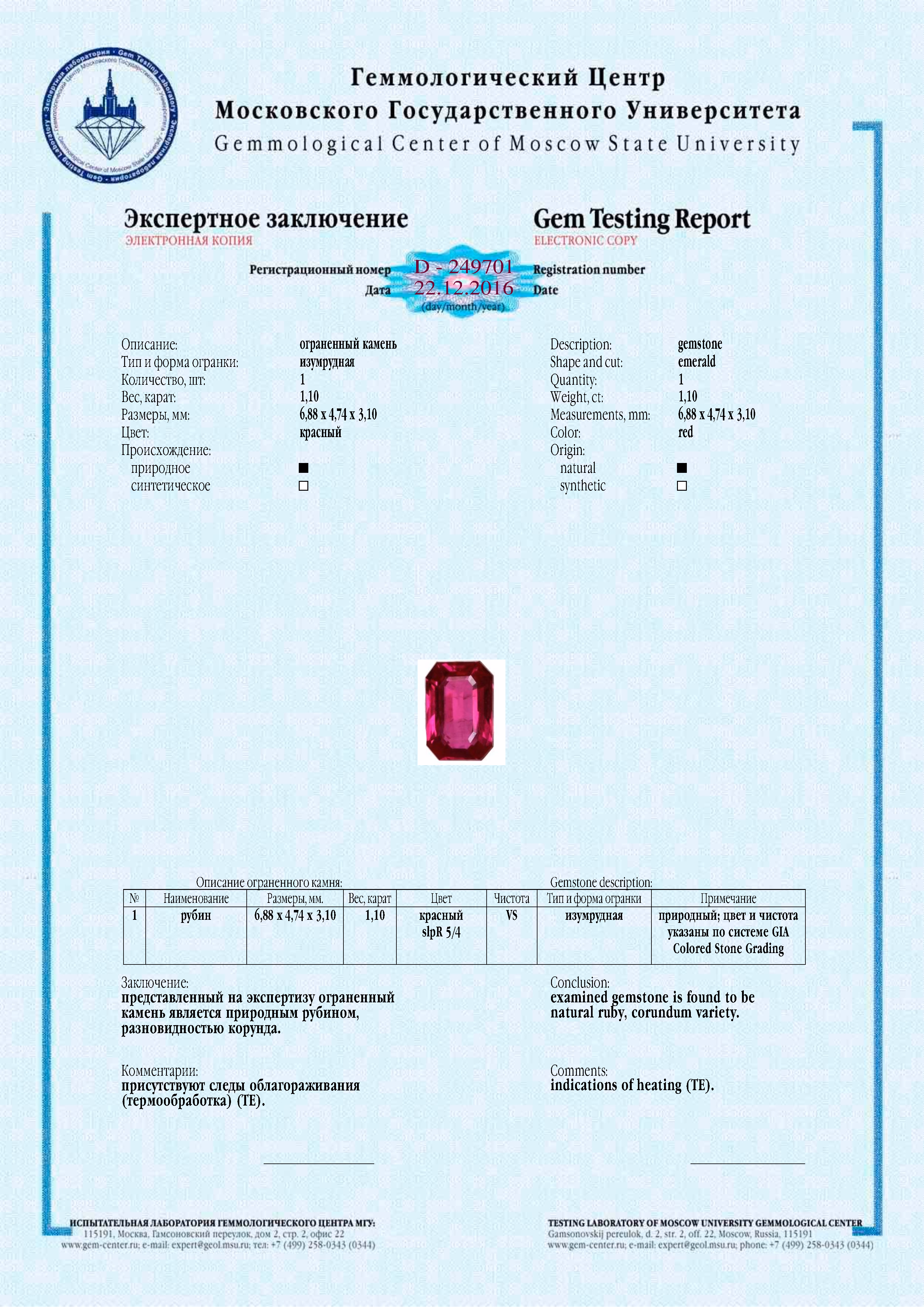 MSU lab report